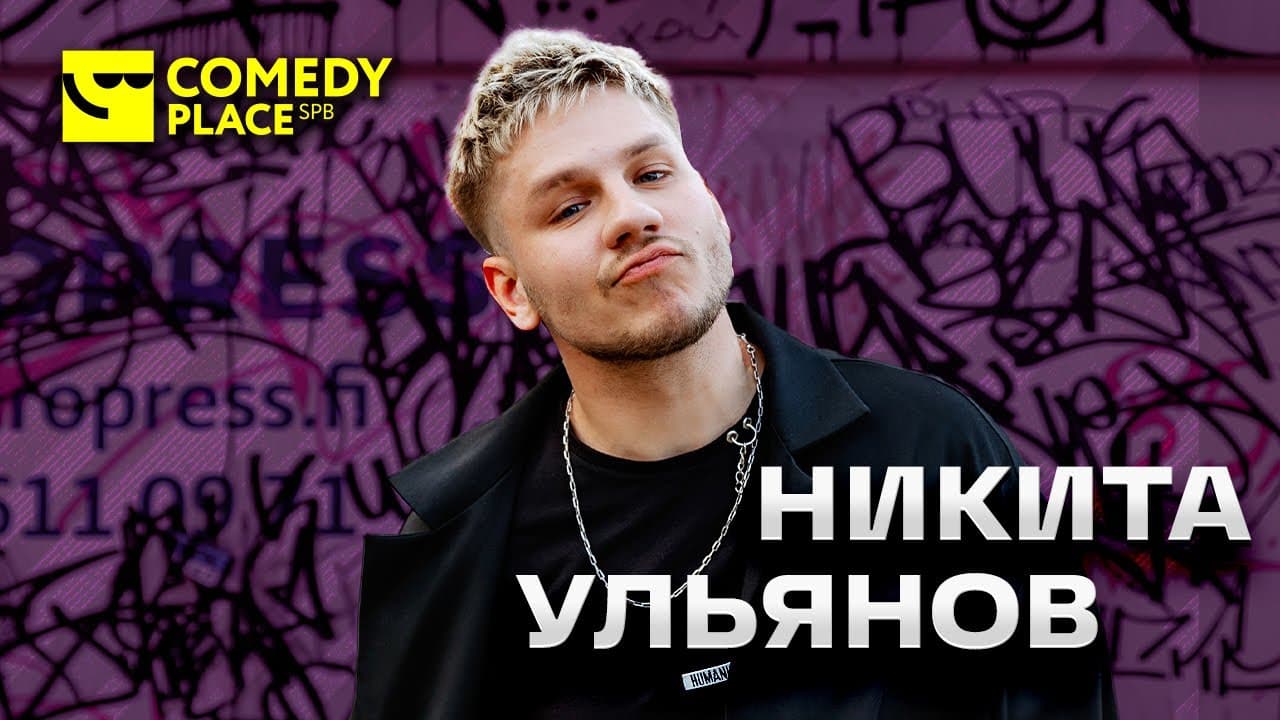 Мой первый стриптиз