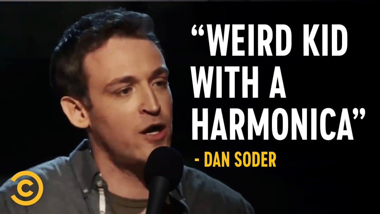 Не особенный