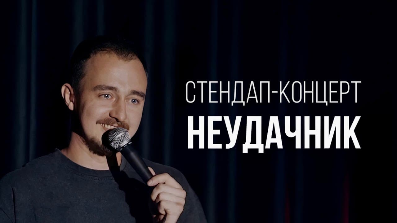 Новогодний спешл