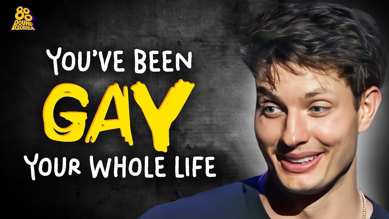 Нефильтрованный